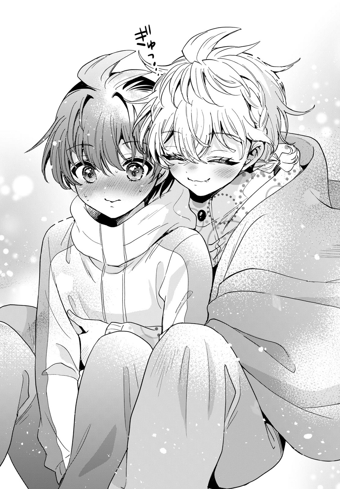 帝乃三姉妹は案外、チョロい。 第210話 - Page 17