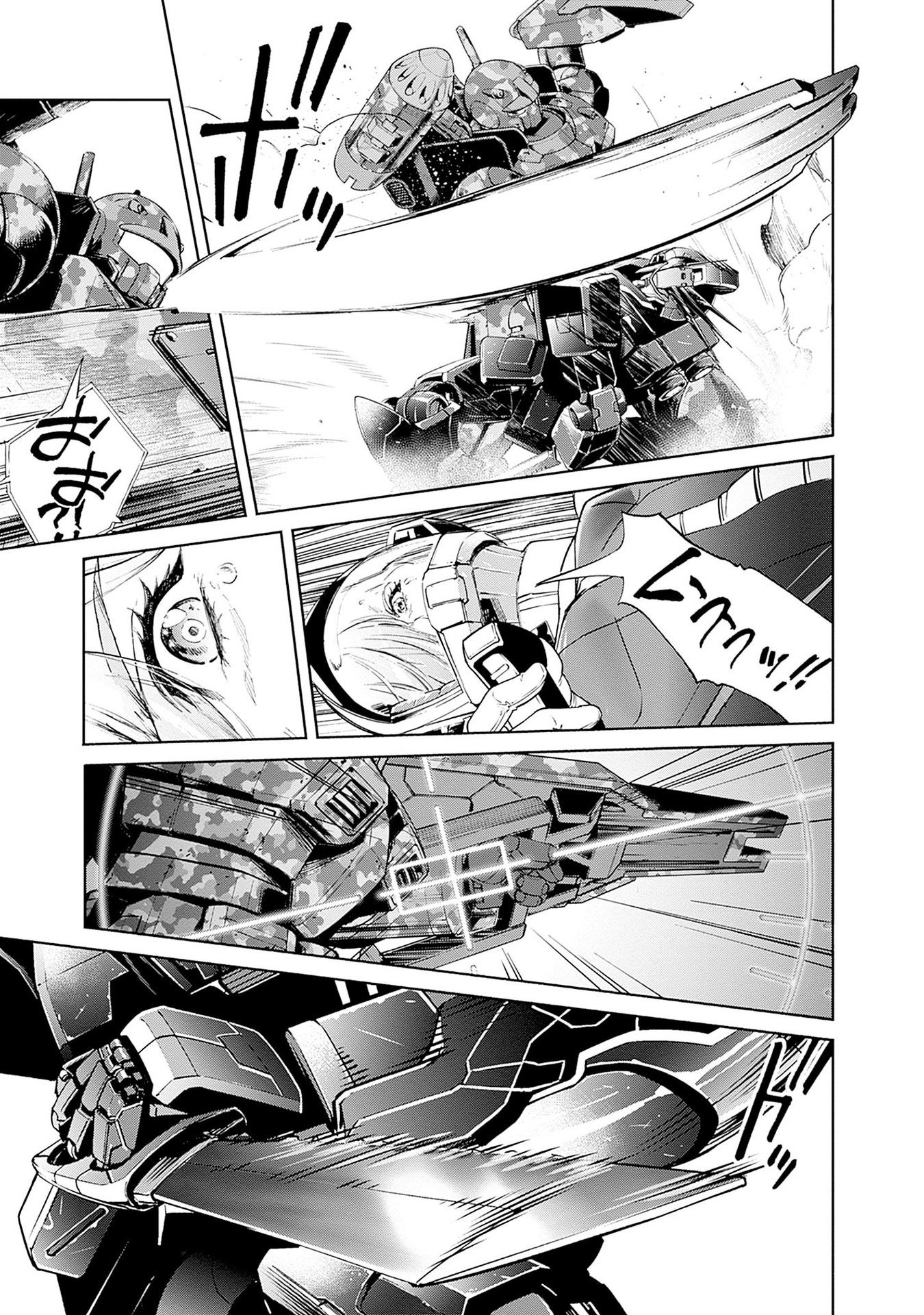 機動戦士ガンダム ラストホライズン 第14話 - Page 39
