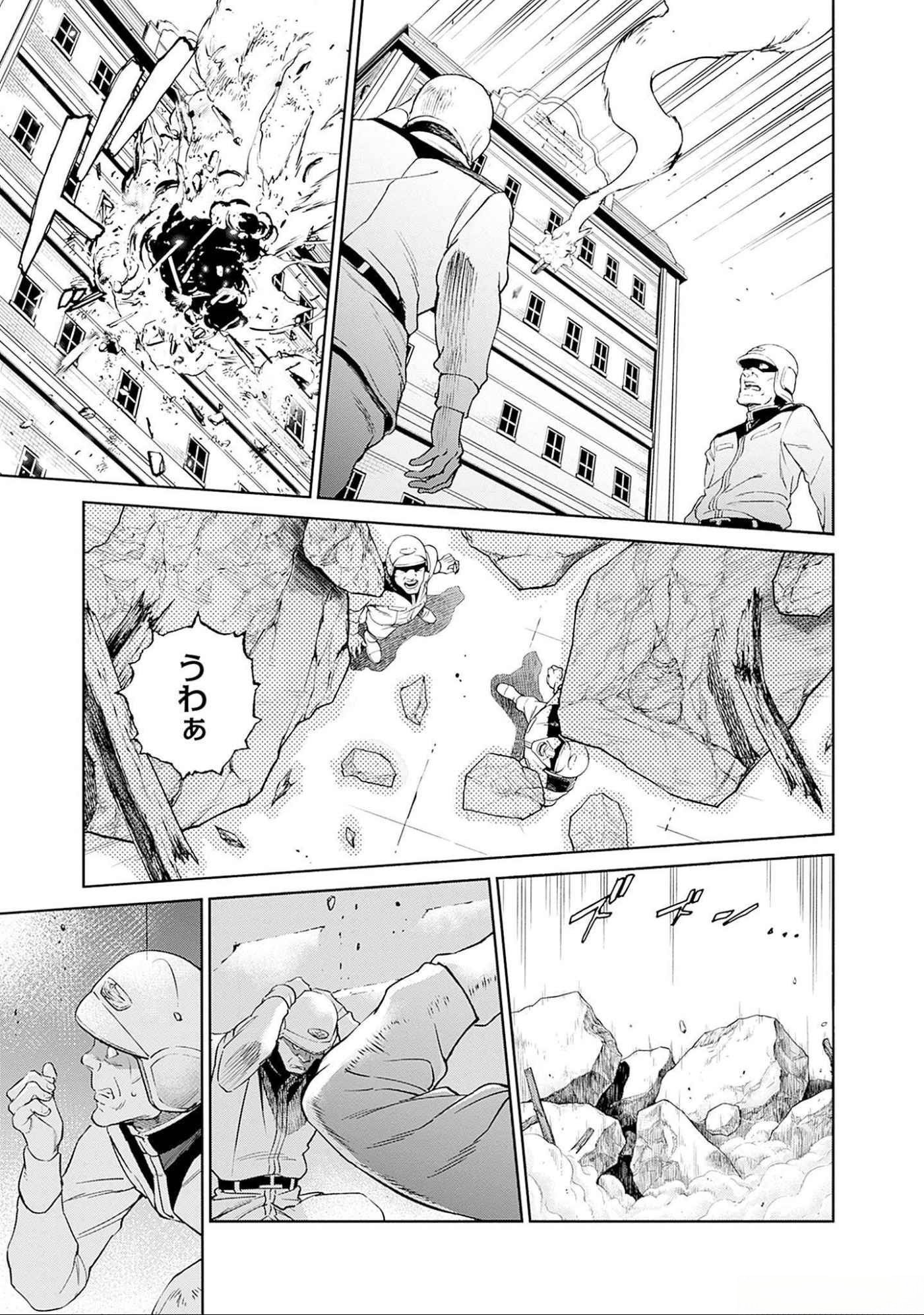 機動戦士ガンダム ラストホライズン 第5話 - Page 26