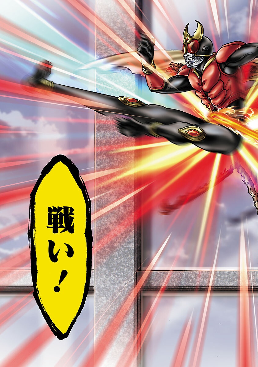 仮面ライダークウガ 第8話 - Page 51