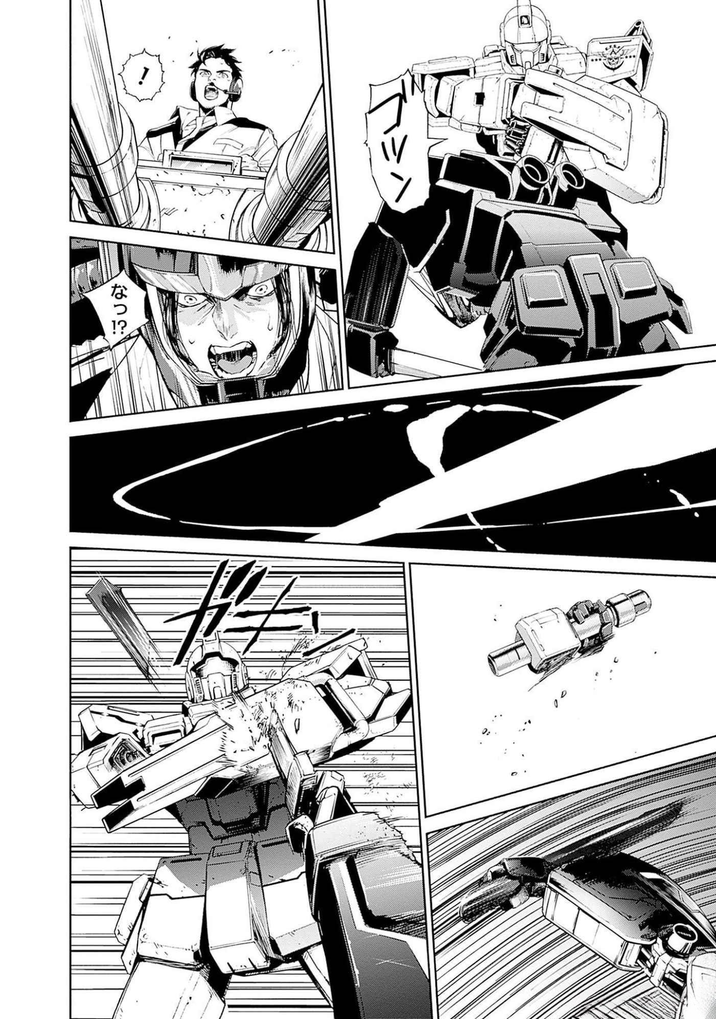 機動戦士ガンダム ラストホライズン 第5話 - Page 35