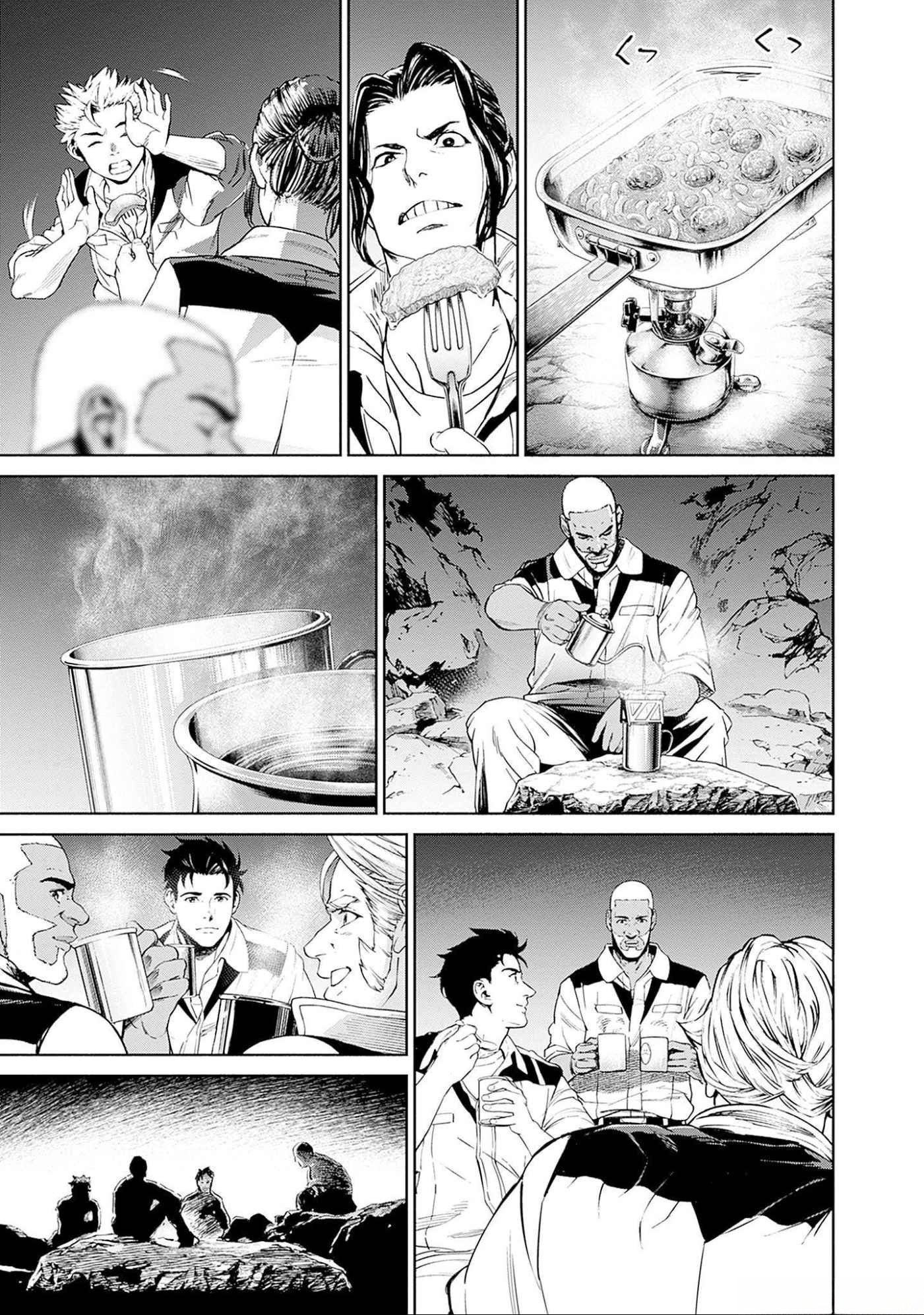 機動戦士ガンダム ラストホライズン 第5話 - Page 6