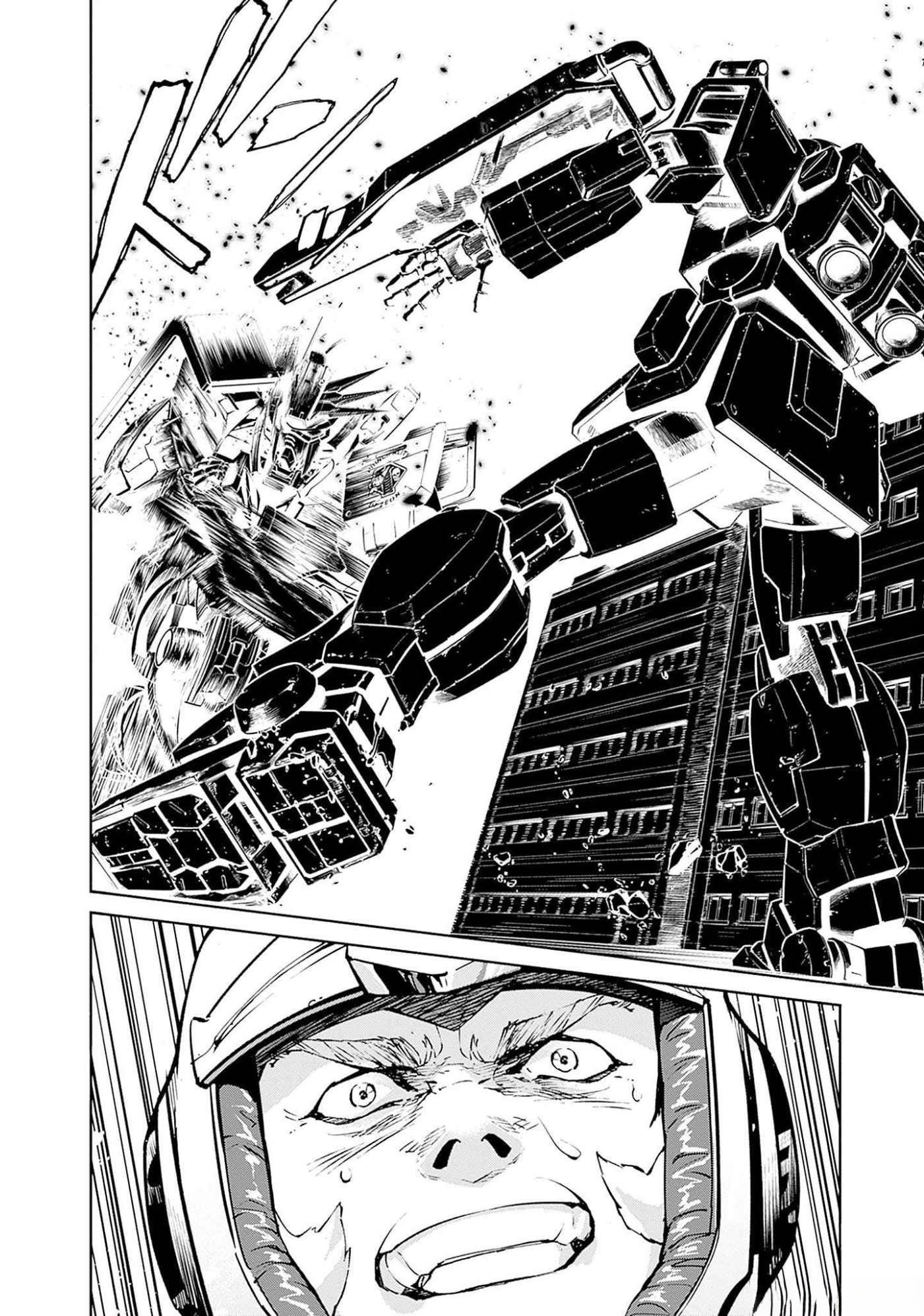 機動戦士ガンダム ラストホライズン 第5話 - Page 41