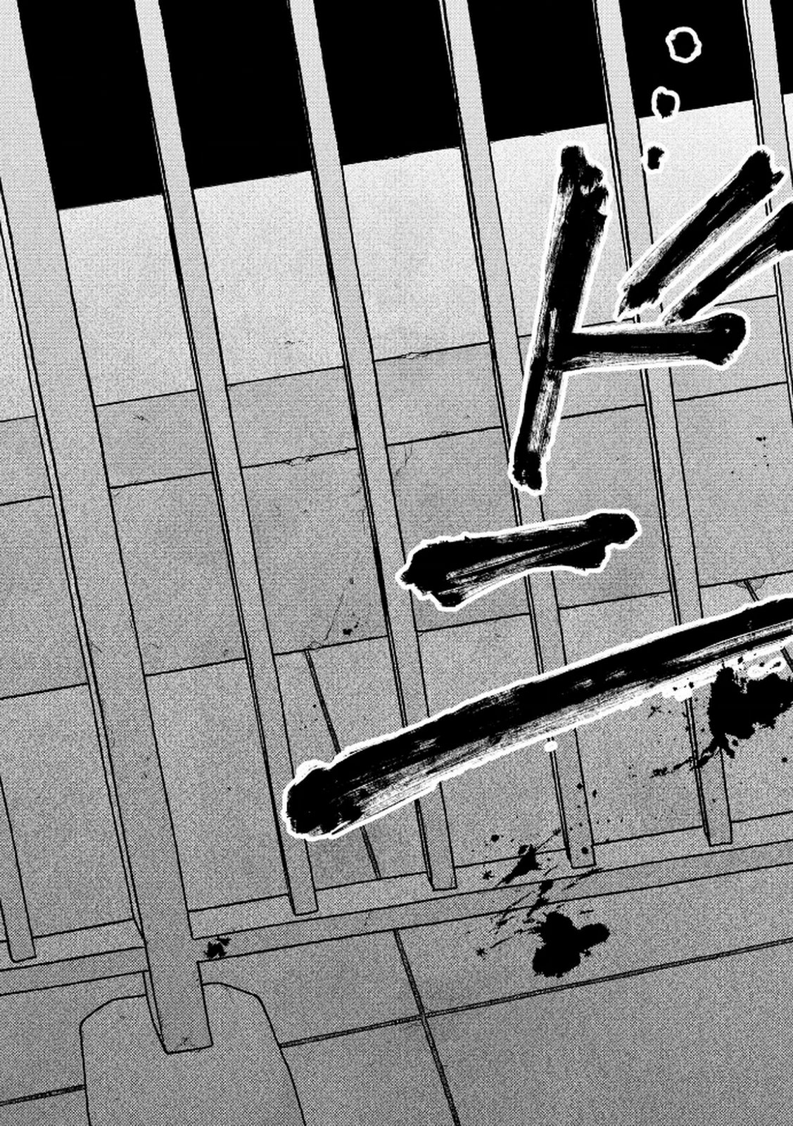 マリア様は愚者を嗤う 第3話 - Page 24