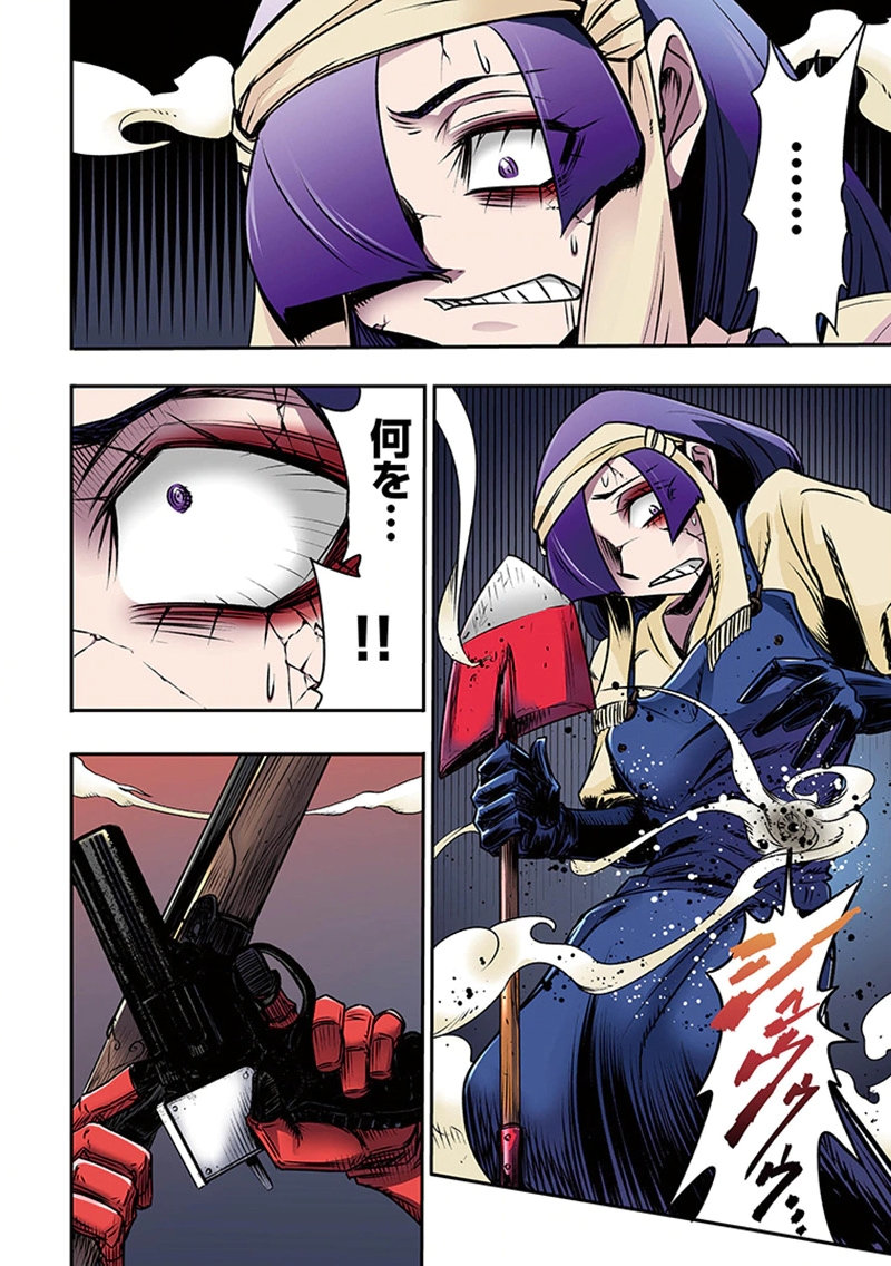 都市伝説の花子さん 第5話 - Page 30