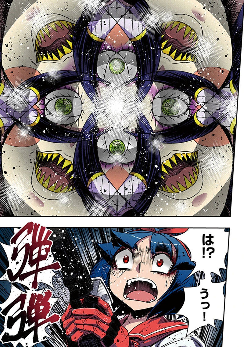 都市伝説の花子さん 第8話 - Page 17