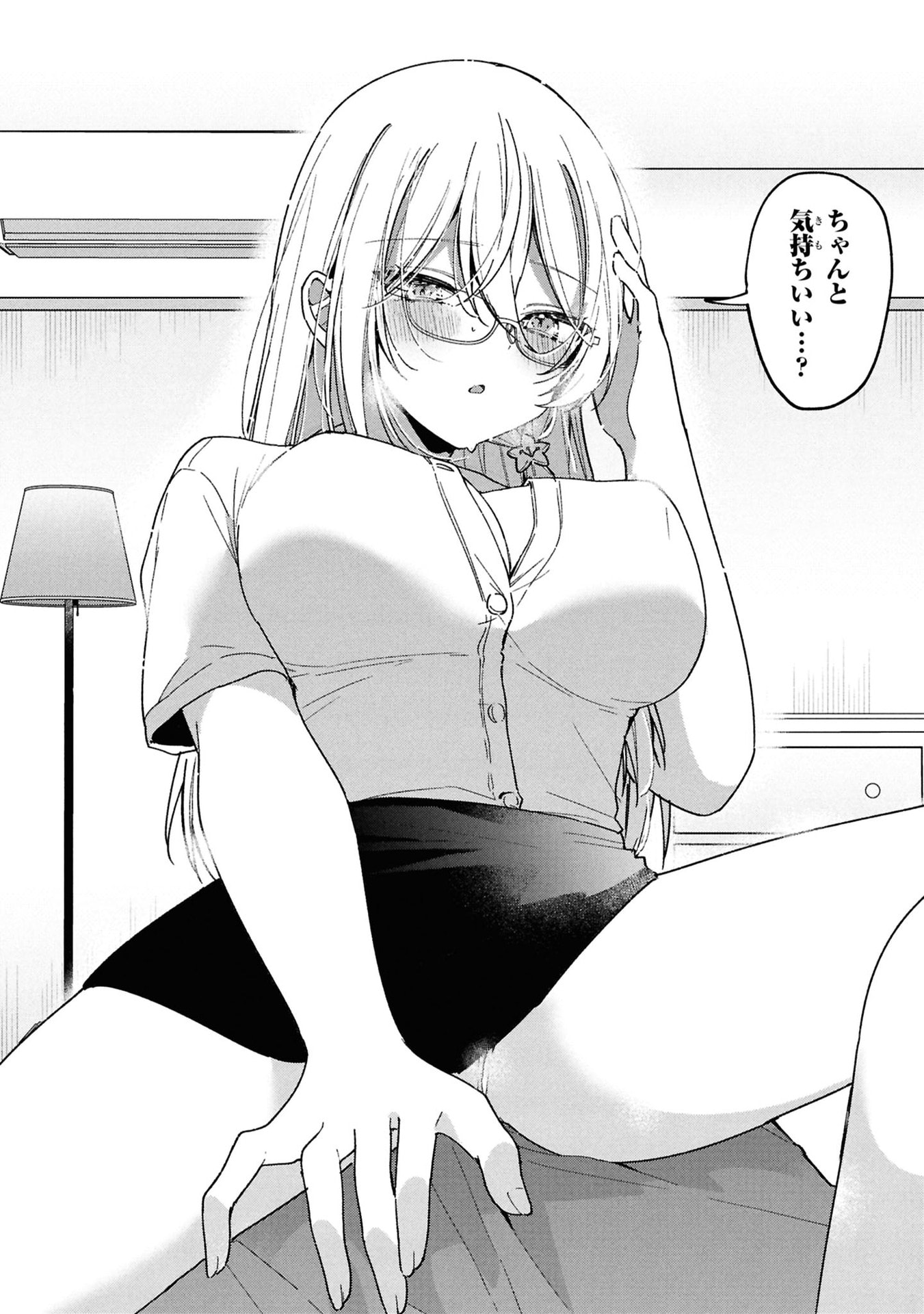 桃草さんがものぐさすぎる 第9話 - Page 10