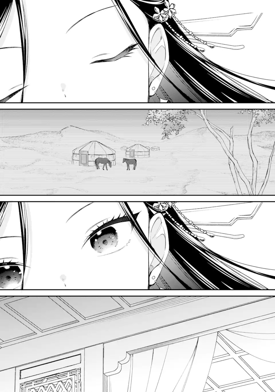 無理やり後宮に嫁がされた私が、後宮改革を成し遂げる 第1話 - Page 41