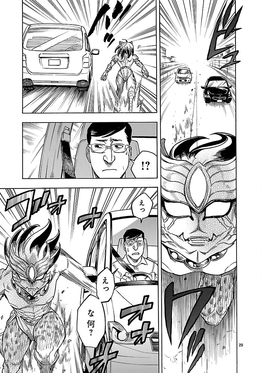 仮面ライダークウガ 第10話 - Page 29