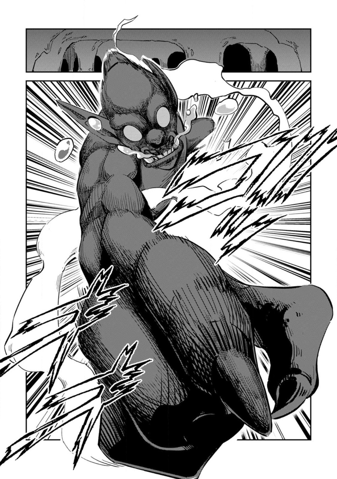 異世界で最強のスキルを生み出せたので、ひたすら無双することにしました。 第1話 - Page 12