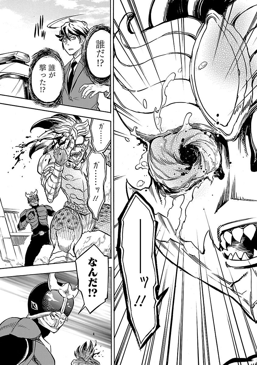 仮面ライダークウガ 第10話 - Page 47