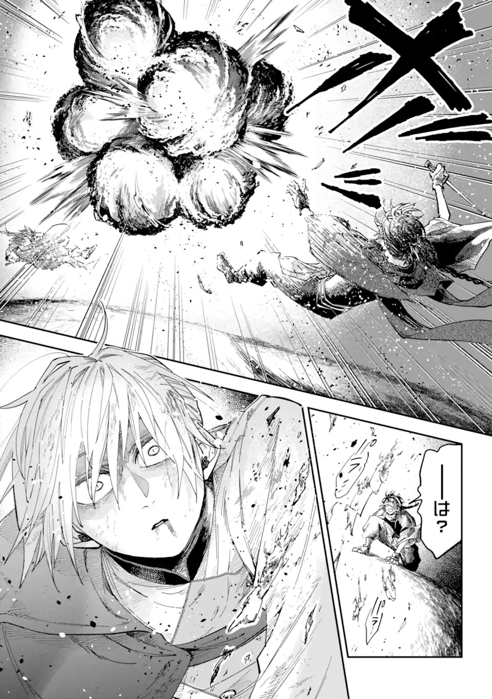 幽閉された炎華の公爵令嬢と不器用な護衛騎士 第0話 - Page 53