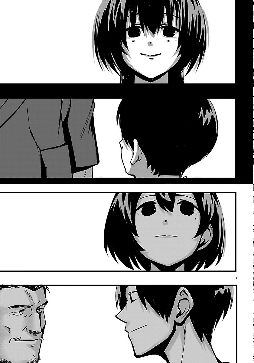 田舎ではじめる休活スローライフ～ちょっと仕事辞めて実家に帰るわ～ 第7話 - Page 7