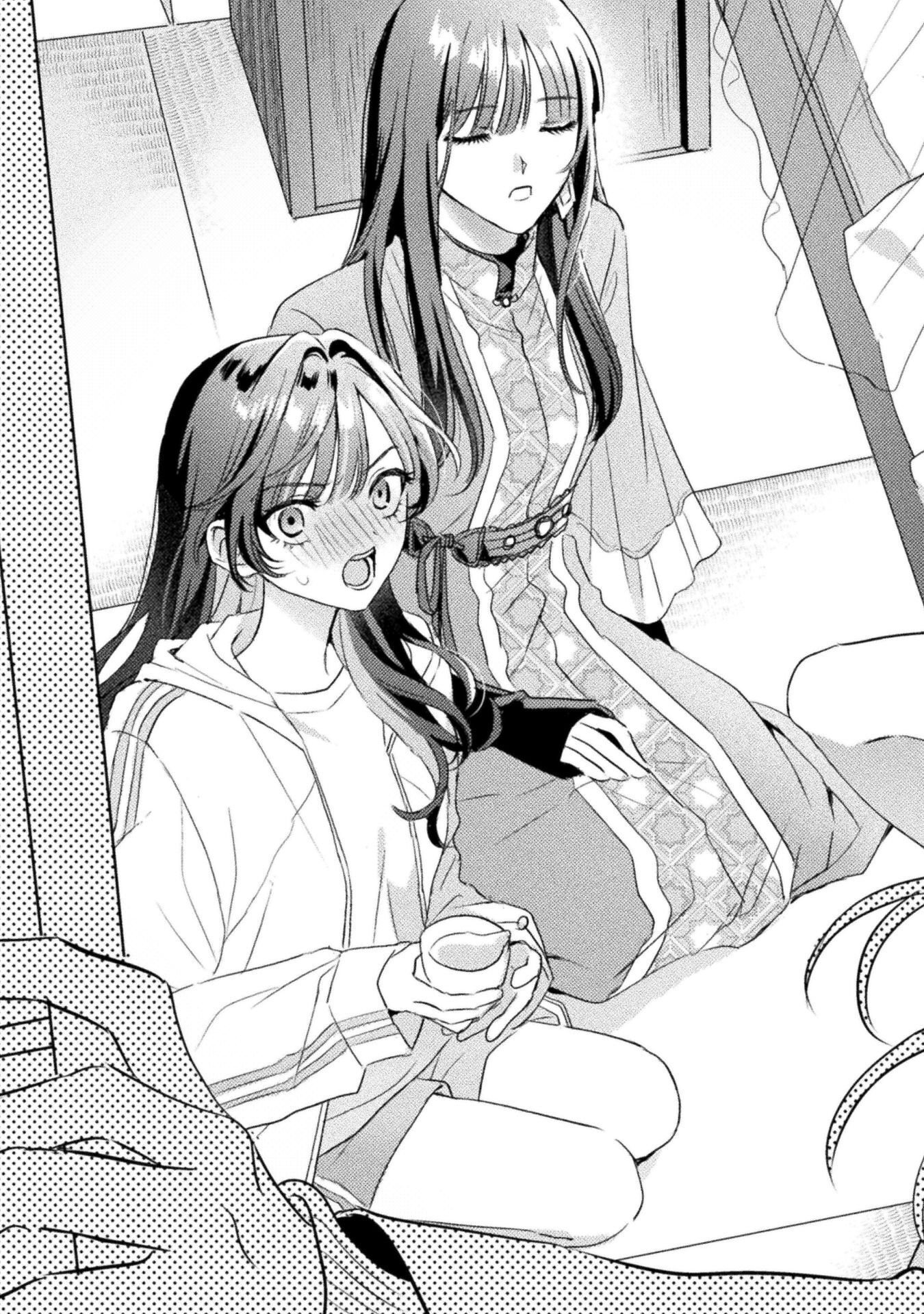 見えてますよ 愛沢さん 第32話 - Page 25