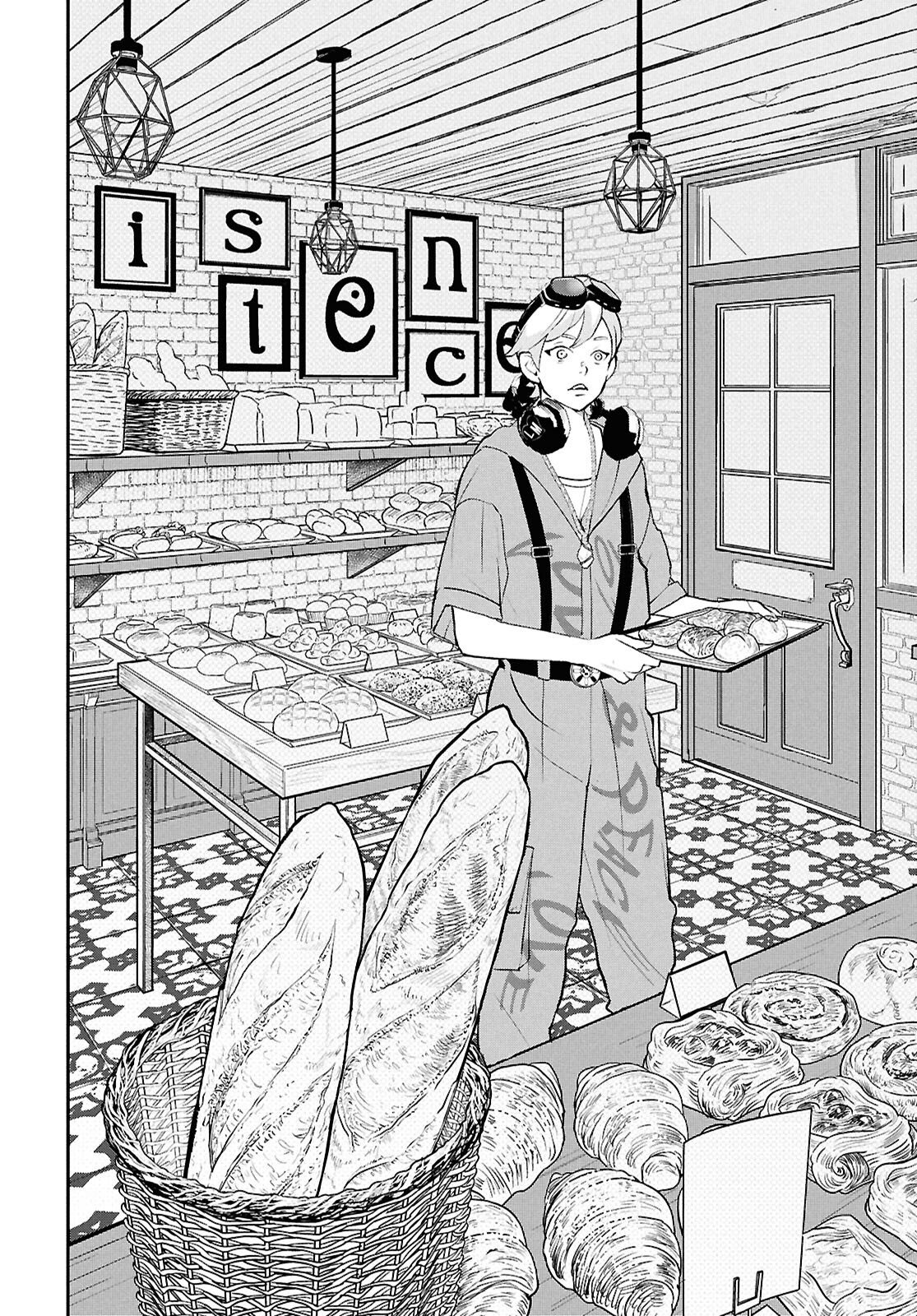メイダ 第4話 - Page 18