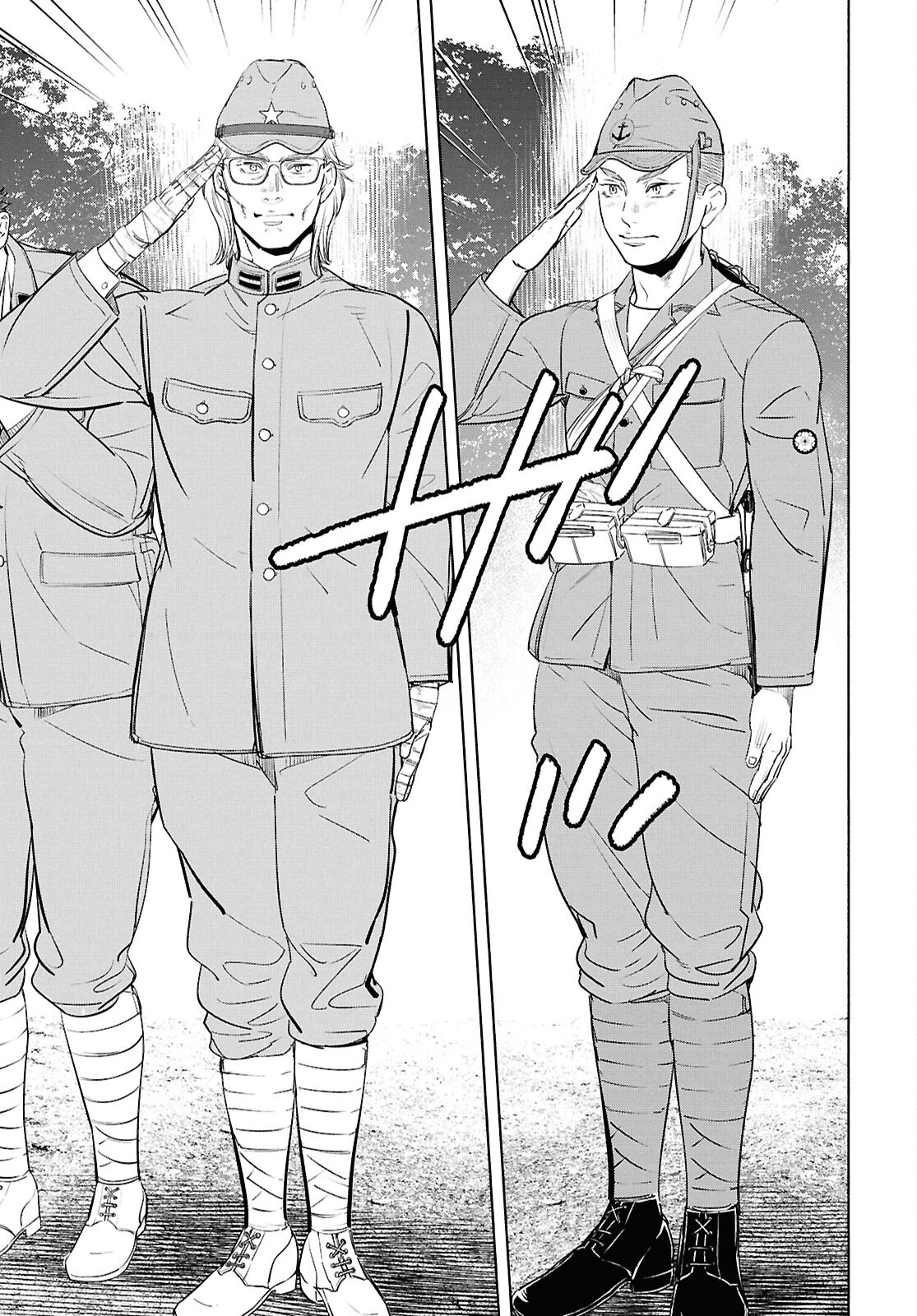 アプネア ～特命課戦史漂流記～ 第12話 - Page 31