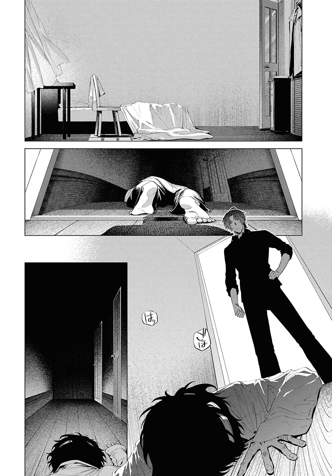 文豪ストレイドッグス 太宰を拾った日 第1話 - Page 29