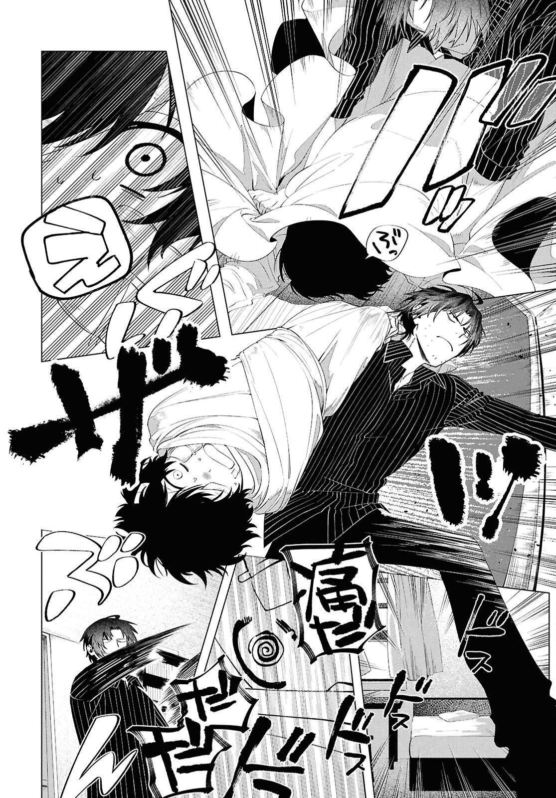 文豪ストレイドッグス 太宰を拾った日 第1話 - Page 33