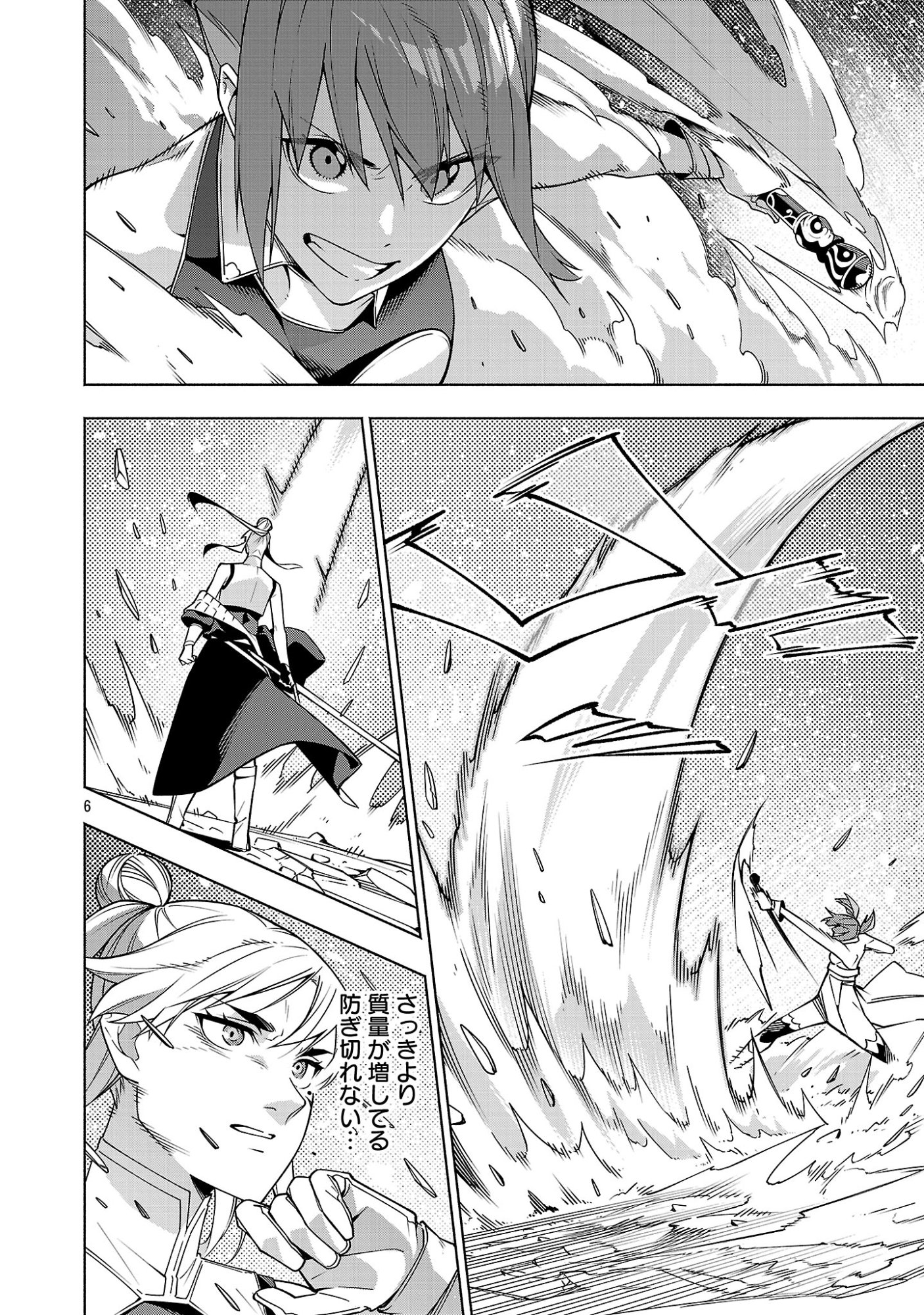 【ダンジョン】人助けしたら、知らんとこでバズってた件【実況】 第17話 - Page 6