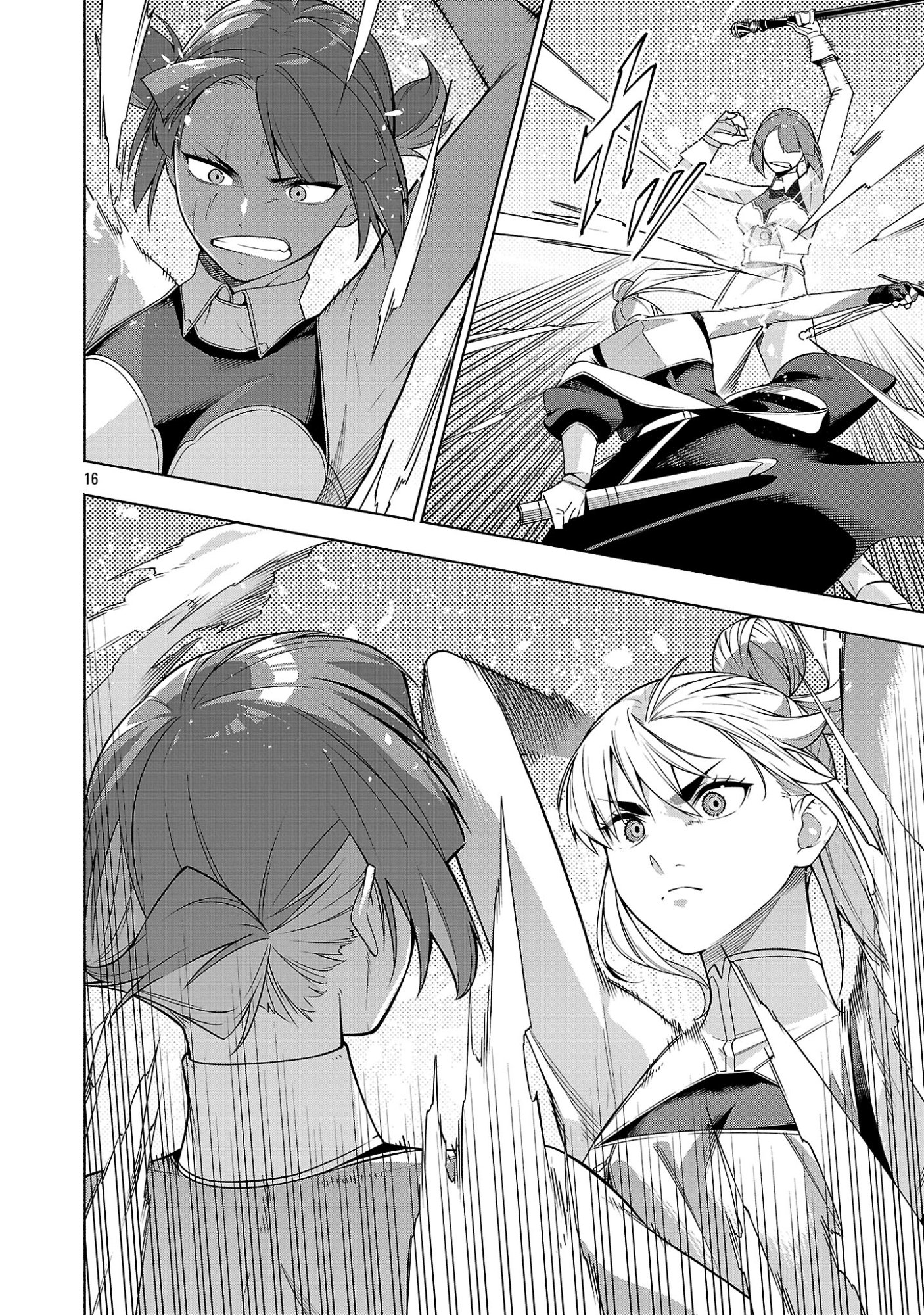 【ダンジョン】人助けしたら、知らんとこでバズってた件【実況】 第17話 - Page 16