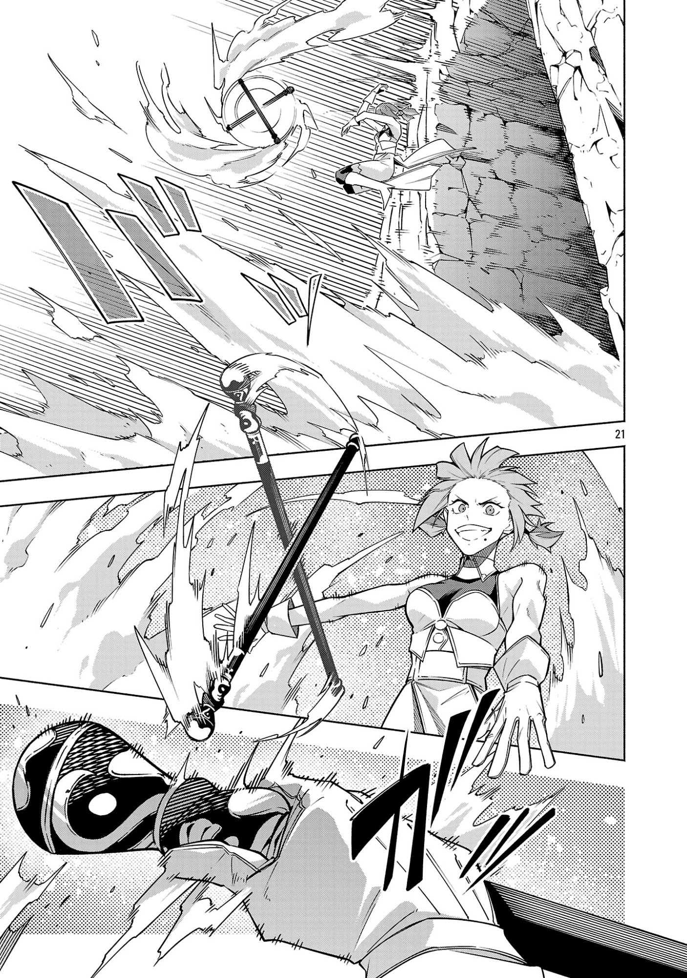 【ダンジョン】人助けしたら、知らんとこでバズってた件【実況】 第17話 - Page 21
