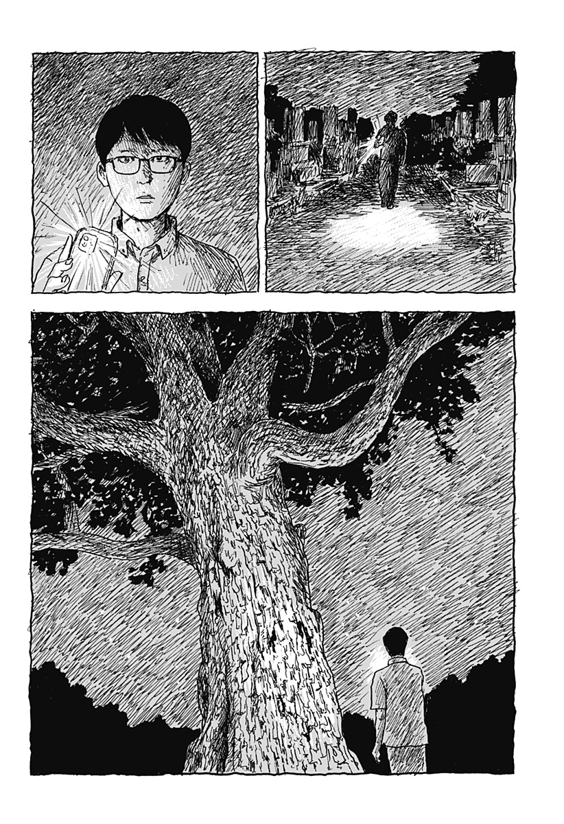 口に関するアンケート 第1話 - Page 30