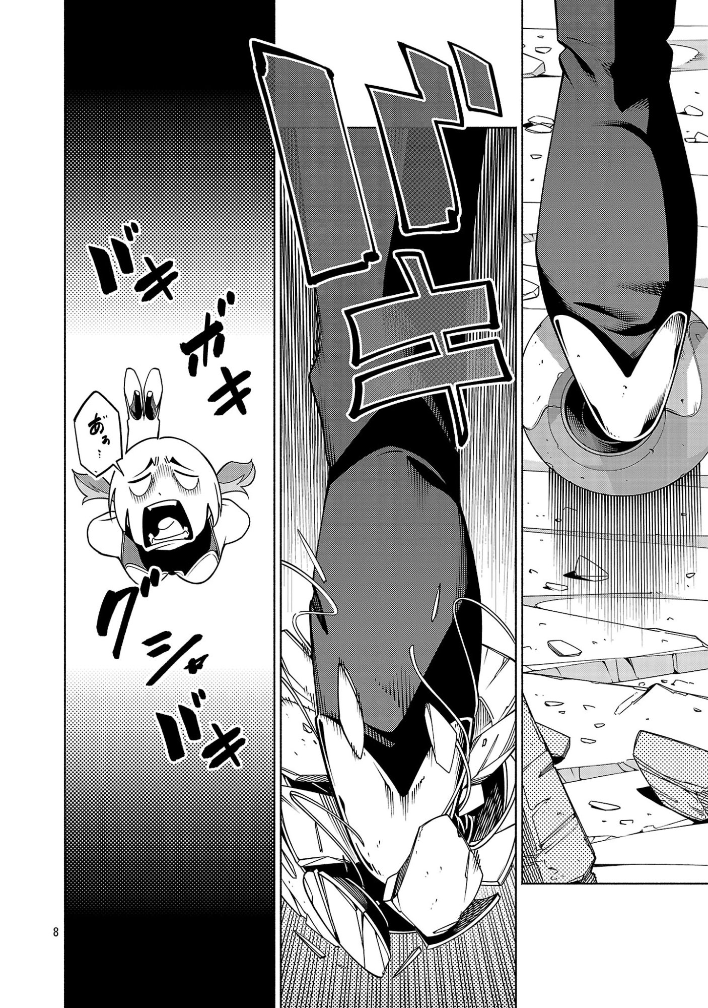 【ダンジョン】人助けしたら、知らんとこでバズってた件【実況】 第18.1話 - Page 8