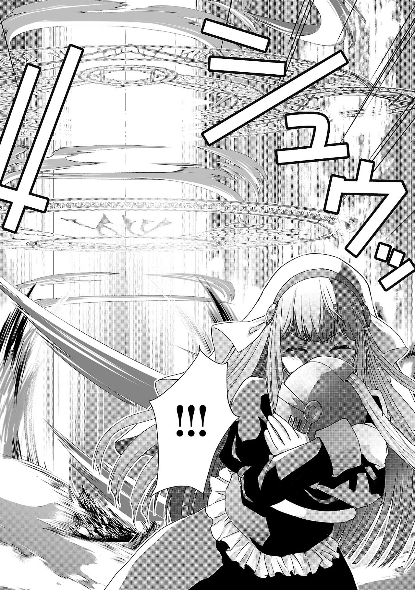 元聖女候補は生臭坊主の金ヅルです～やさぐれルーチェの退魔怪奇譚～ 第12話 - Page 10