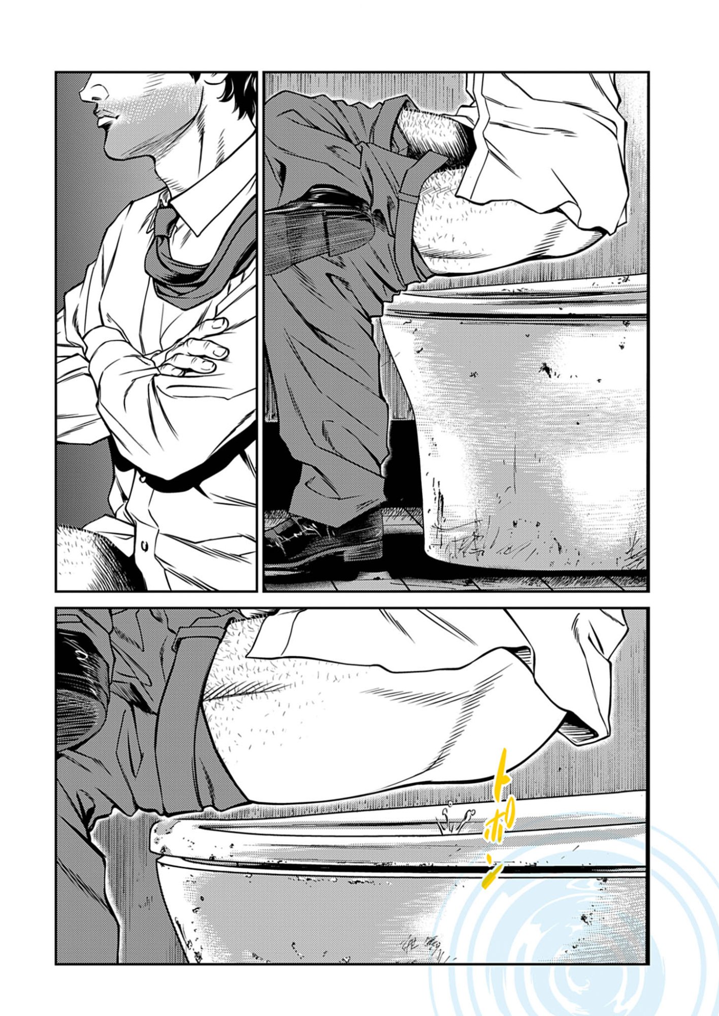 酔拳 第1話 - Page 3