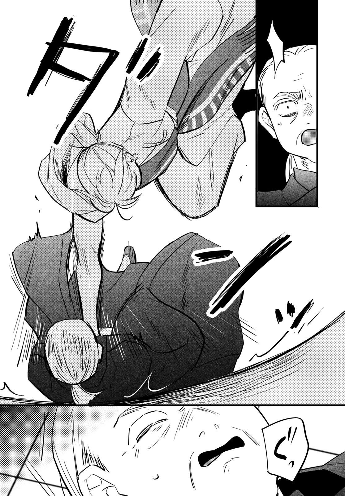 Shanbaraddo シャンバラッド 第18話 - Page 27