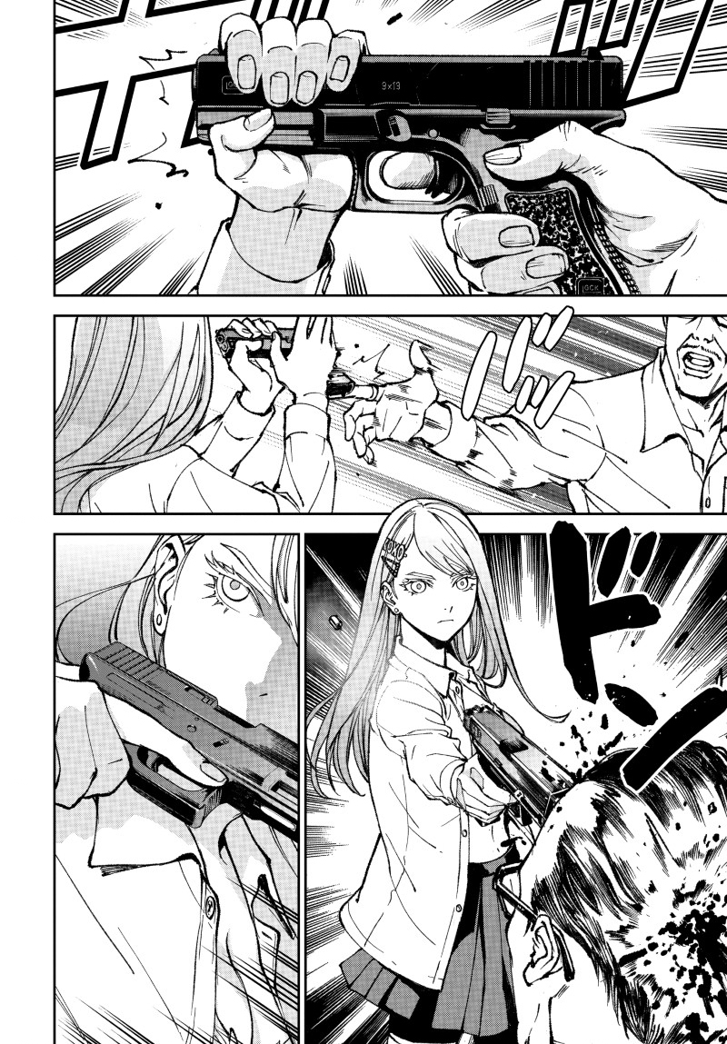 キル・ギャル 第1話 - Page 48