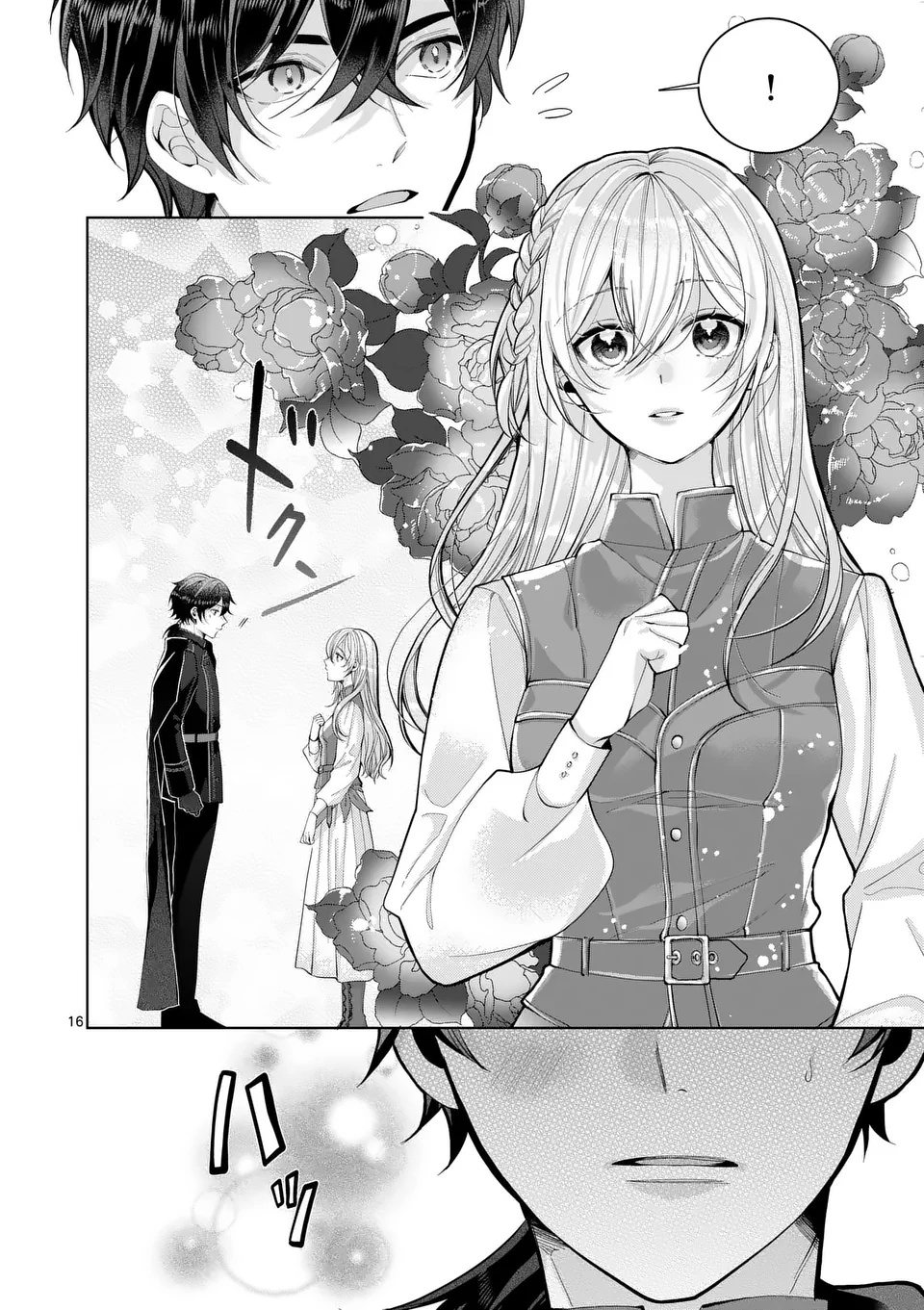魔女の媚薬はいかがでしょう 第1話 - Page 16