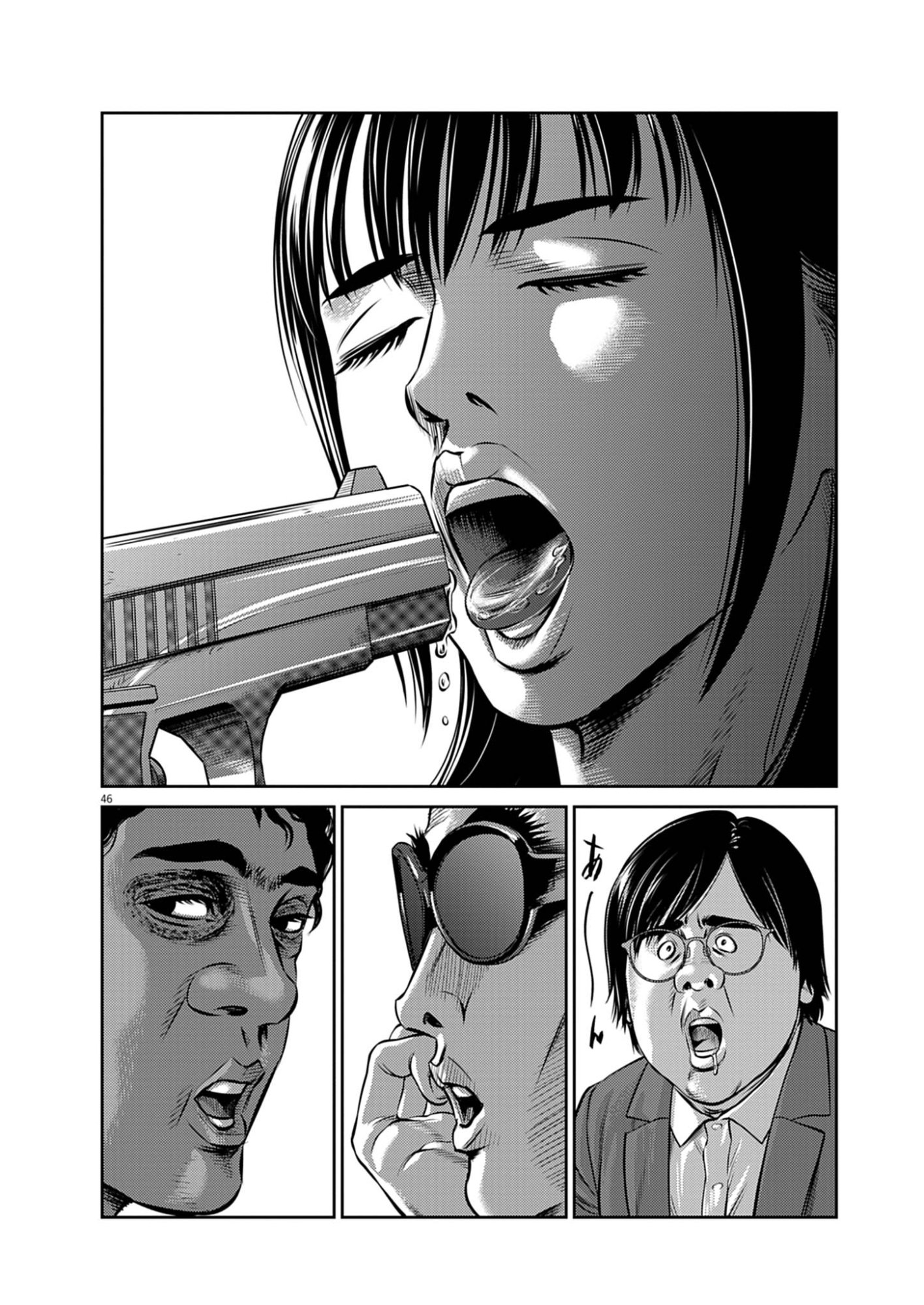 酔拳 第1話 - Page 46