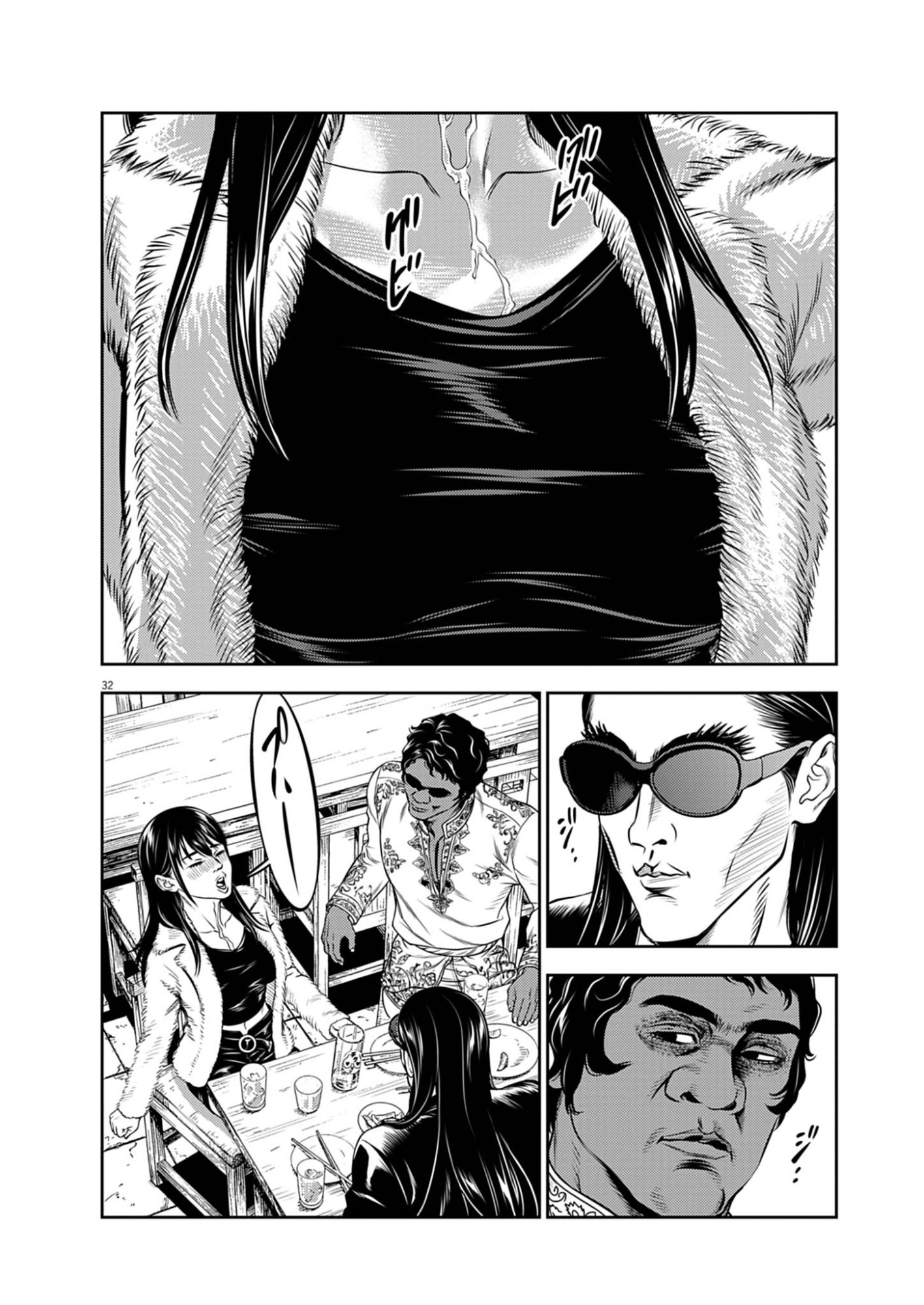 酔拳 第1話 - Page 32