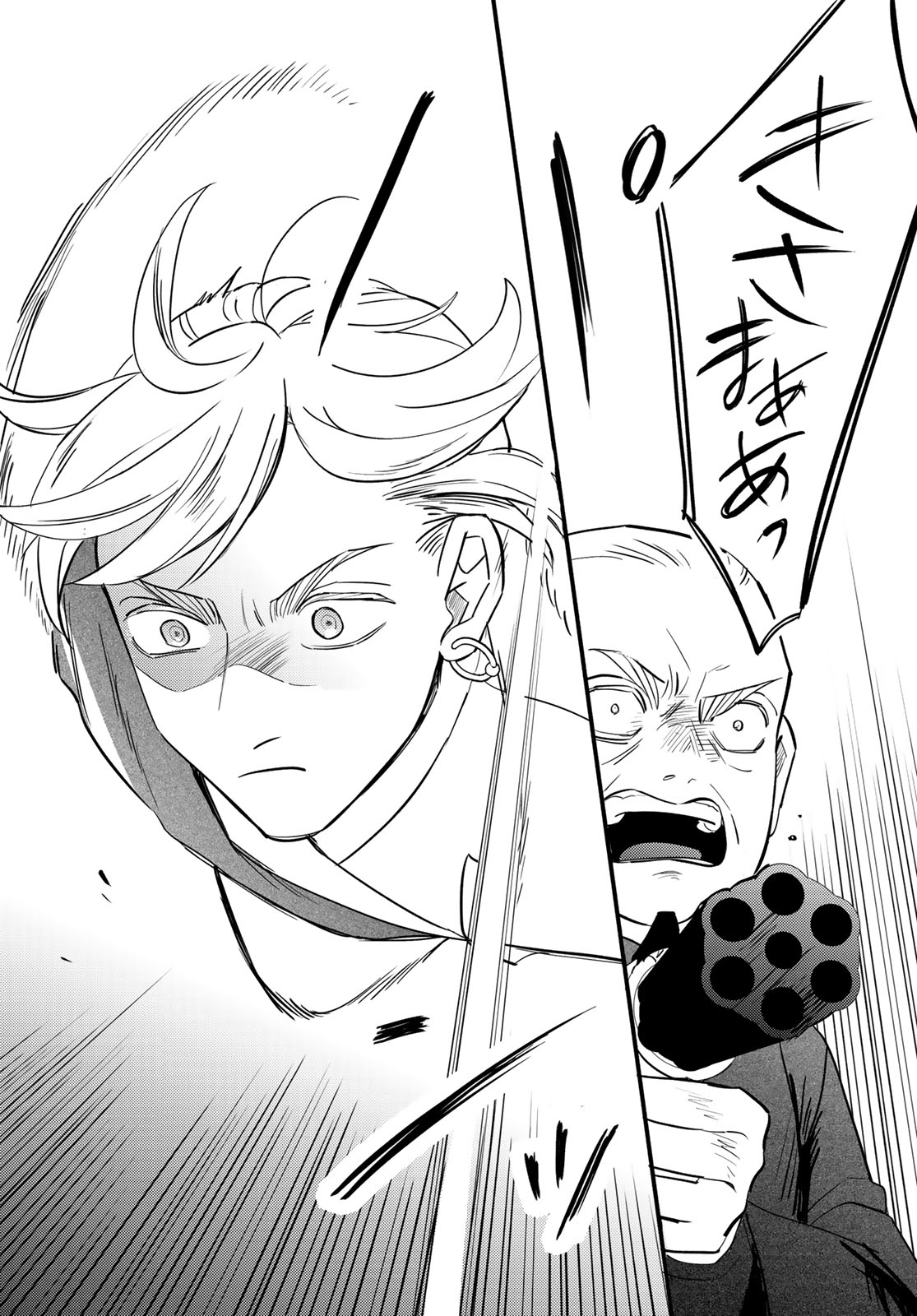 Shanbaraddo シャンバラッド 第18話 - Page 26