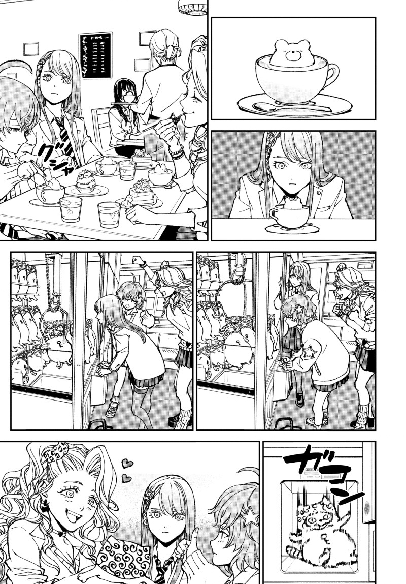 キル・ギャル 第1話 - Page 29