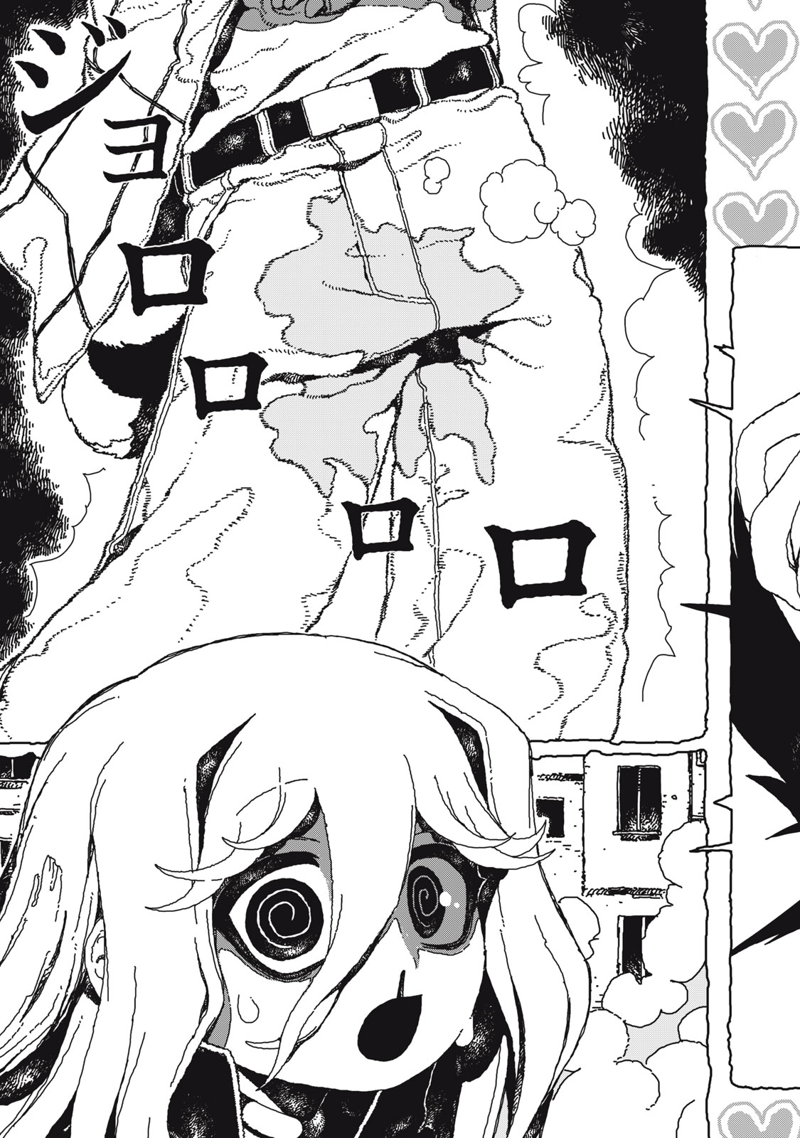 ポッピン・ポッピン・ペナルティ 第1話 - Page 51