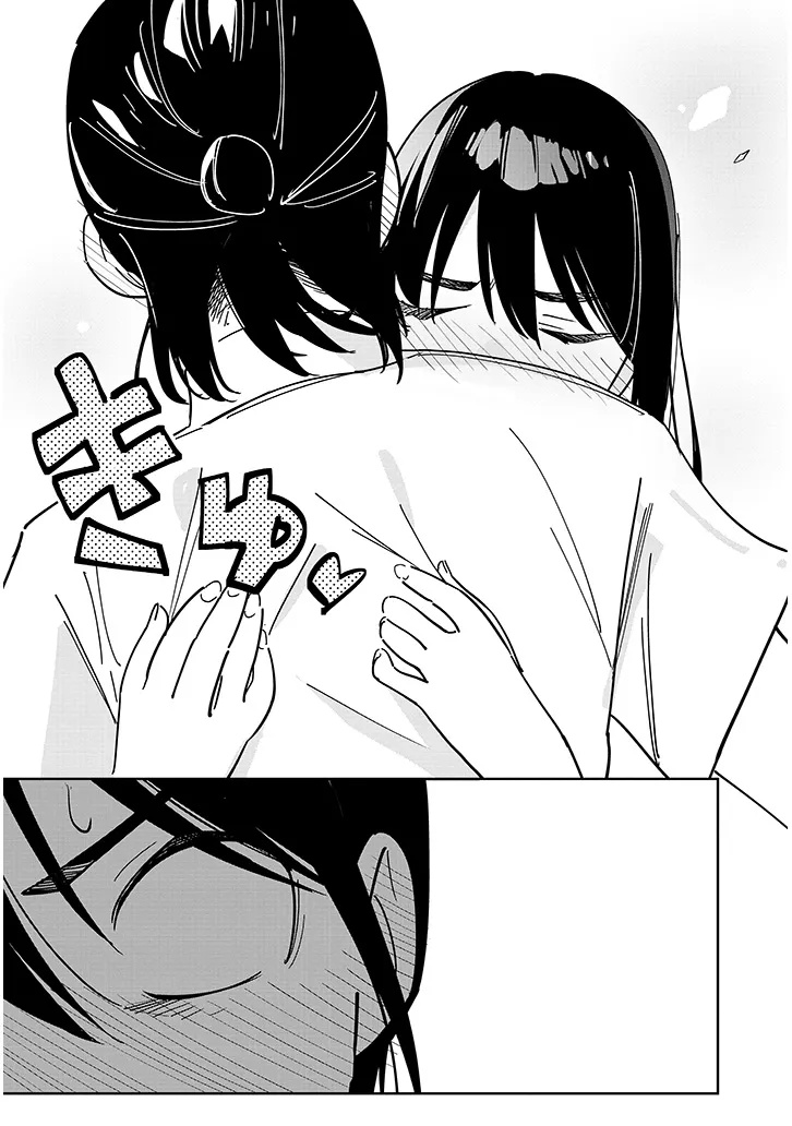 「お相手は一般の方です」 第1話 - Page 40