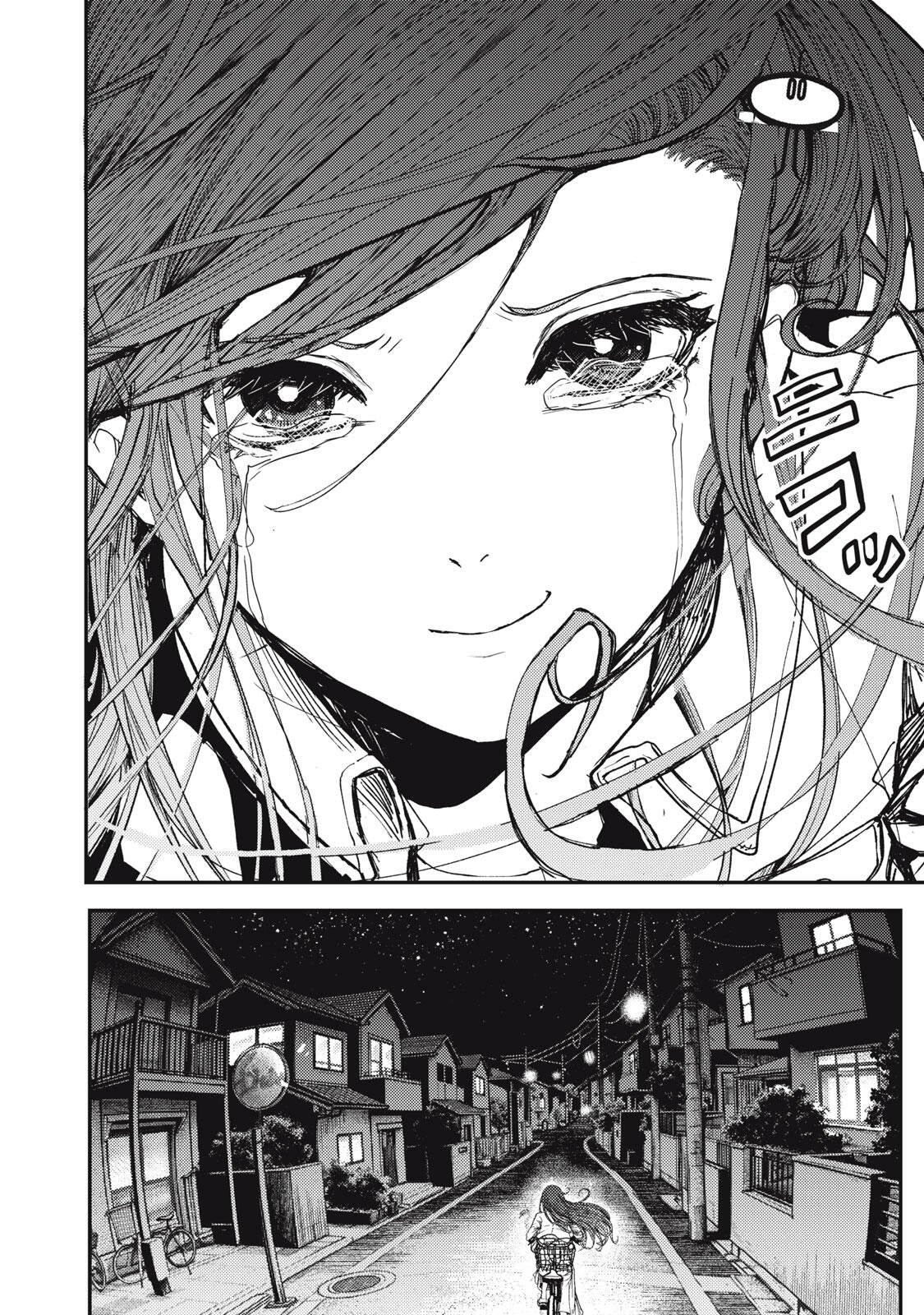 宇宙人と出会う前に読む本 第1話 - Page 18