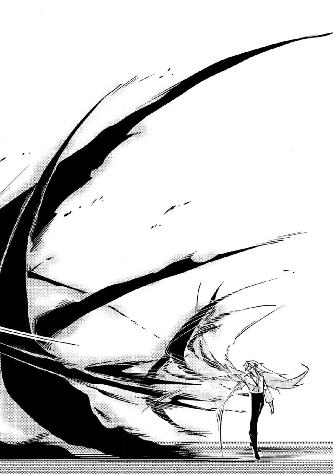 異世界で最強のスキルを生み出せたので、ひたすら無双することにしました。 第3話 - Page 10