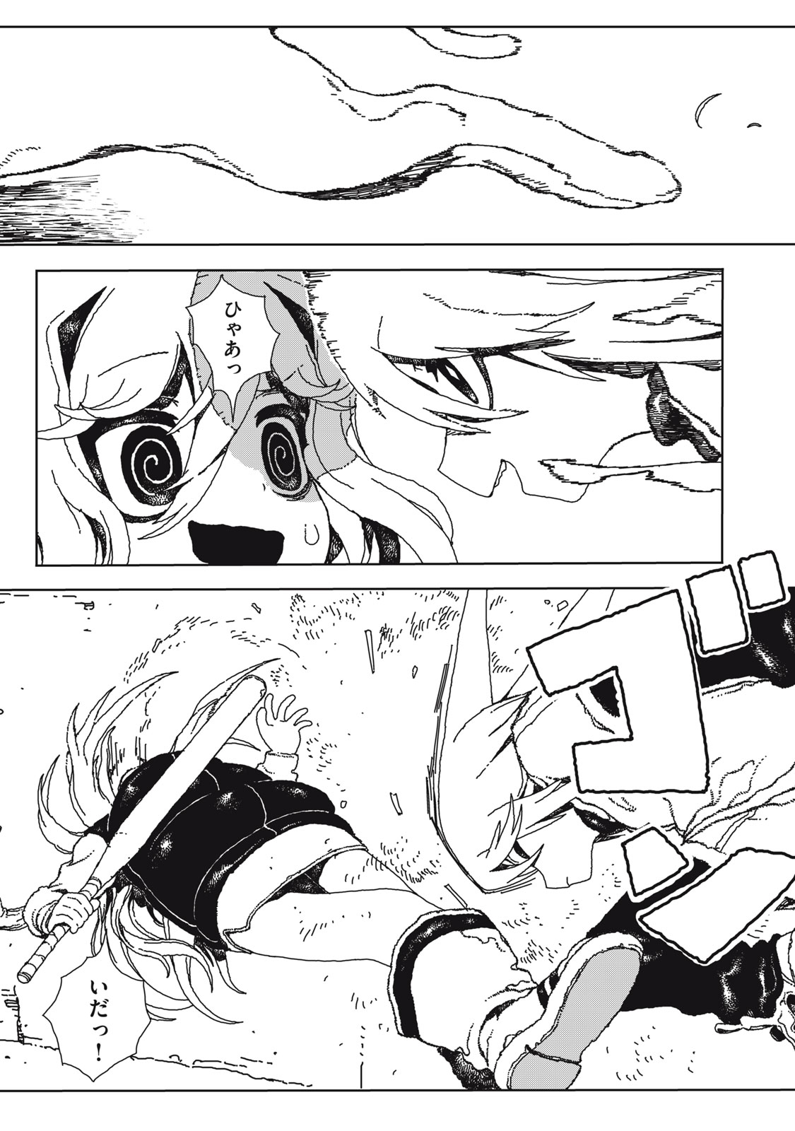 ポッピン・ポッピン・ペナルティ 第1話 - Page 37