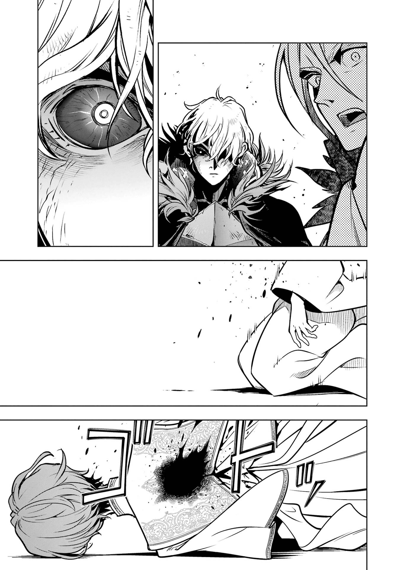 ここは俺に任せて先に行けと言ってから 年がたったら伝説になっていた。 第59話 - Page 51