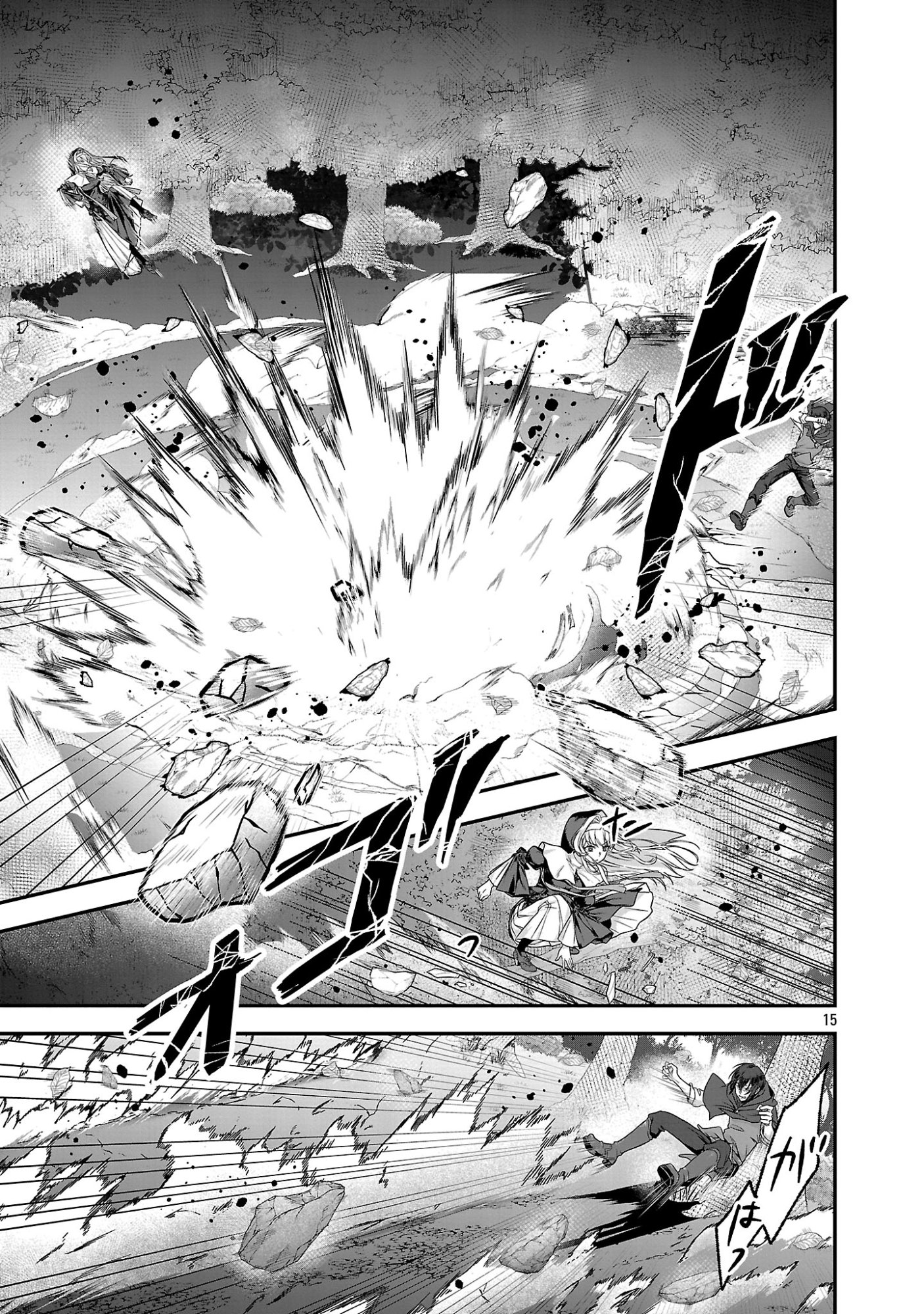 全員覚悟ガンギマリなエロゲーの邪教徒モブに転生してしまった件 第1話 - Page 15