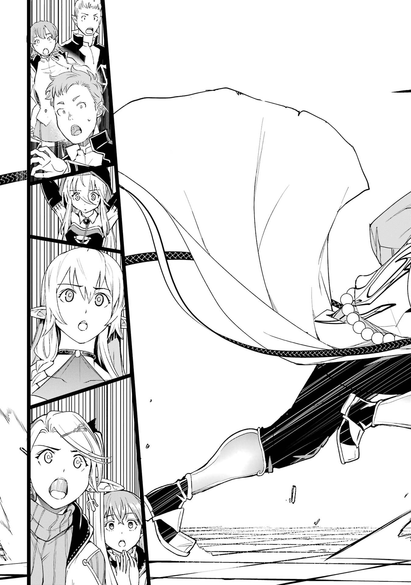 落第賢者の学院無双 二度目の転生、 ランクチート魔術師冒険録 第24話 - Page 25