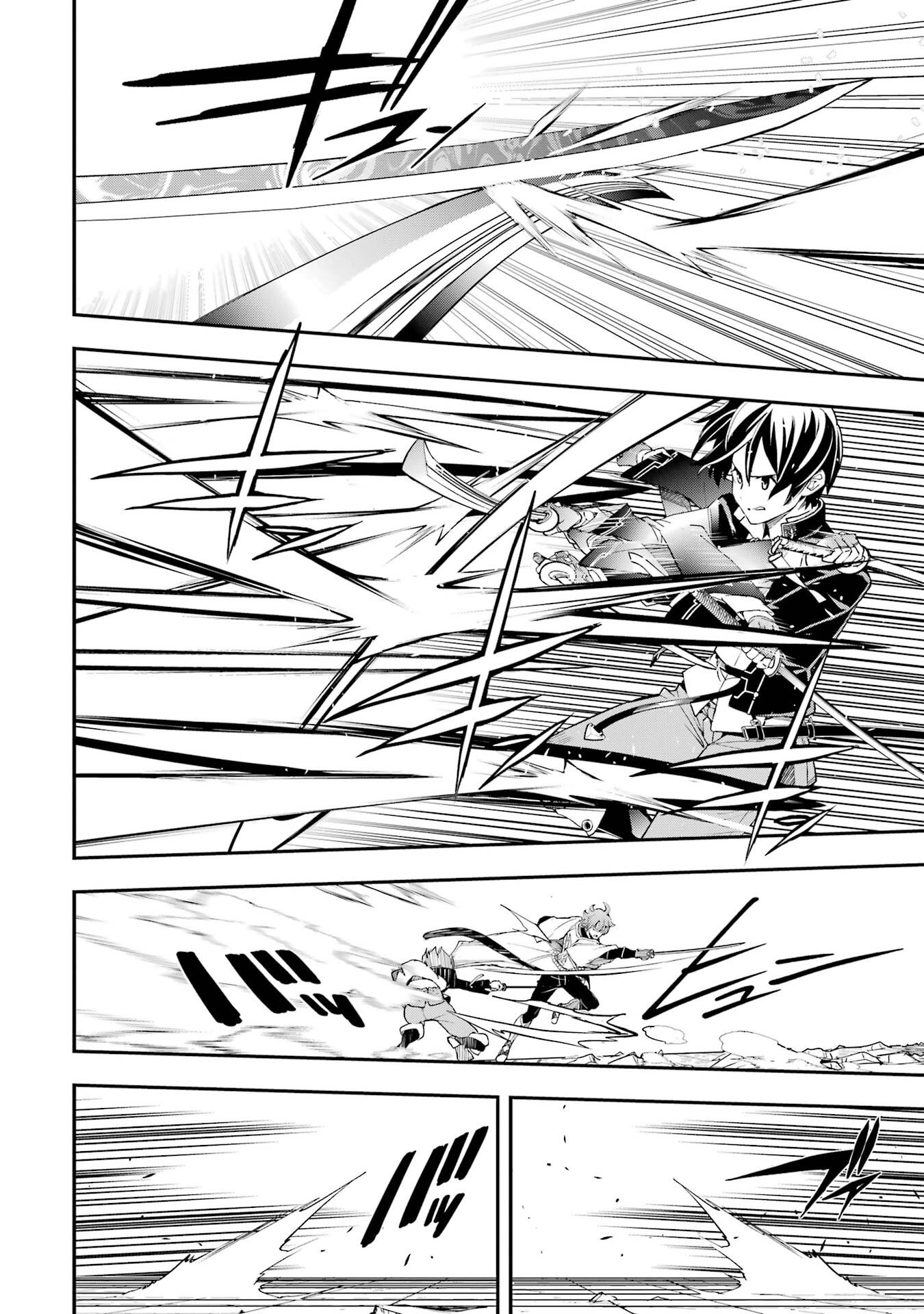 落第賢者の学院無双 二度目の転生、 ランクチート魔術師冒険録 第24話 - Page 28