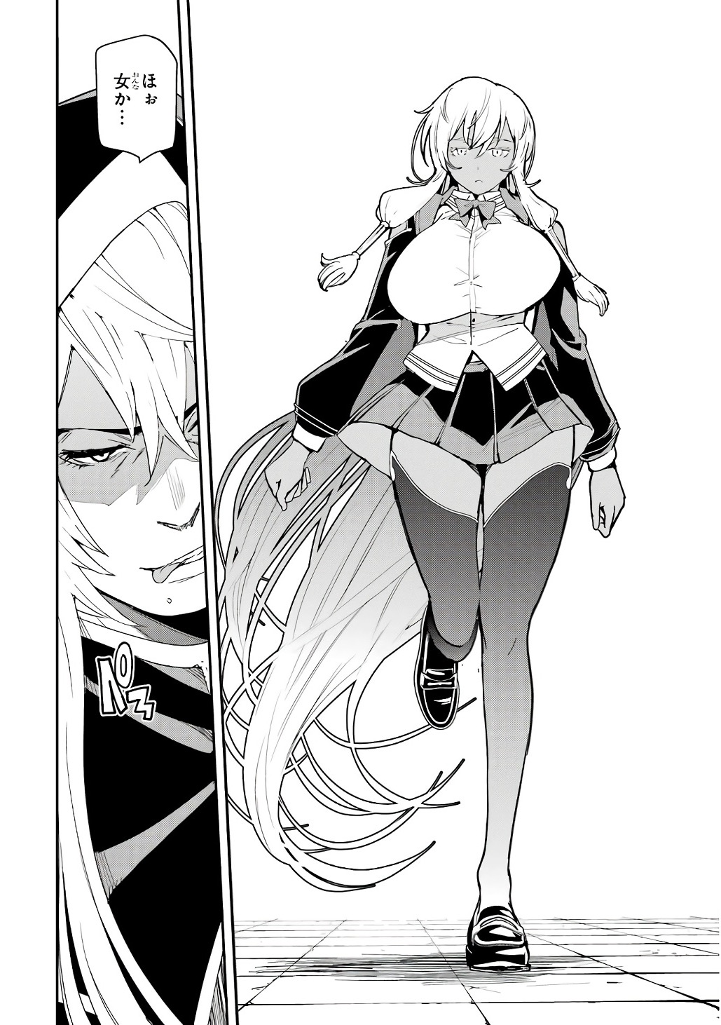 落第賢者の学院無双 二度目の転生、 ランクチート魔術師冒険録 第21話 - Page 32