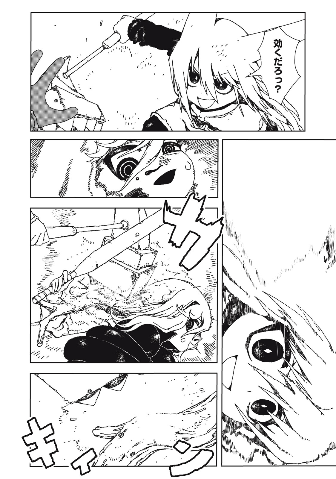 ポッピン・ポッピン・ペナルティ 第1話 - Page 38