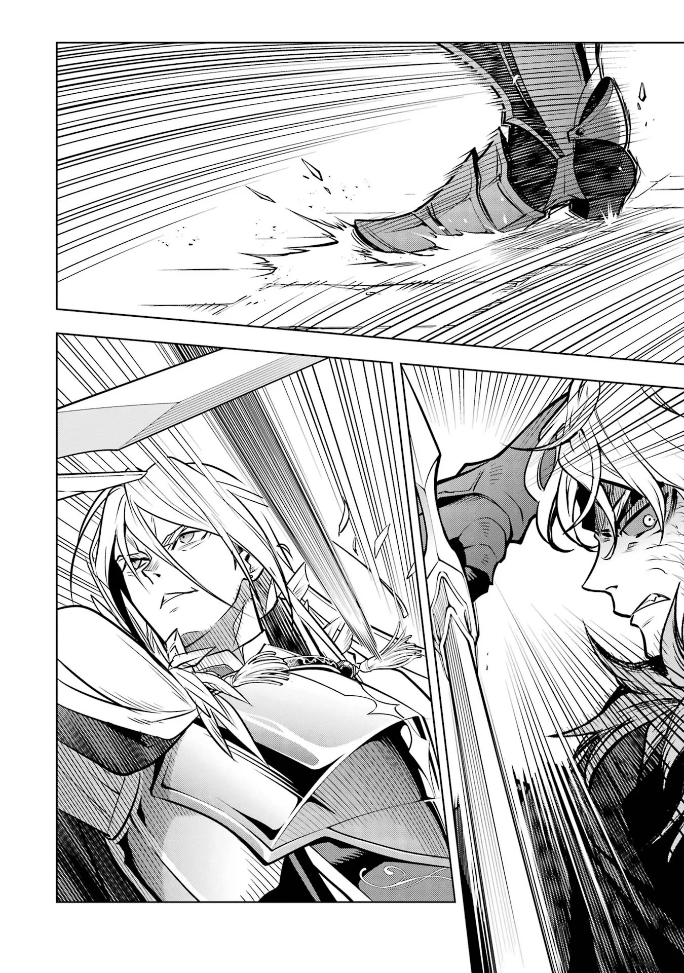 ここは俺に任せて先に行けと言ってから 年がたったら伝説になっていた。 第59話 - Page 18