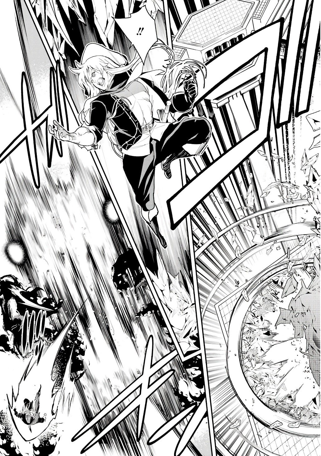 落第賢者の学院無双 二度目の転生、 ランクチート魔術師冒険録 第21話 - Page 49