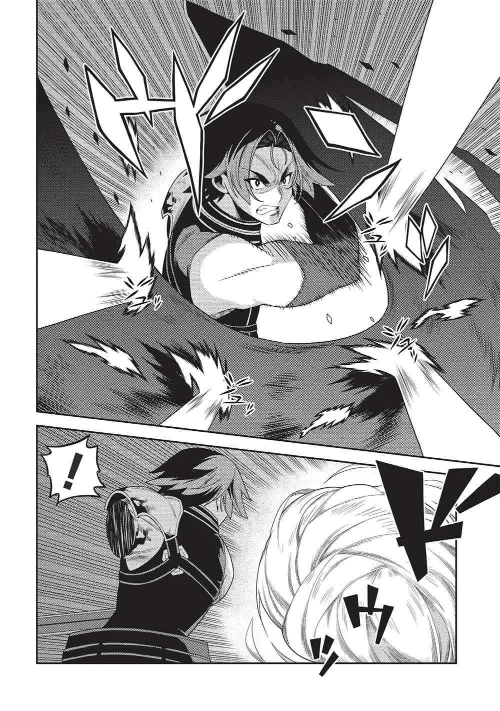 精霊幻想記 第70話 - Page 4